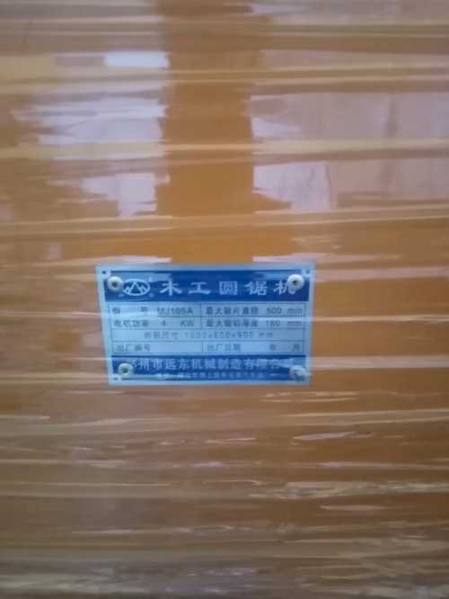 Wood Cutting Saw